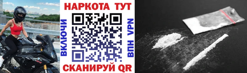 Какие есть наркотики Медногорск Конопля Alpha-PVP Меф мяу мяу