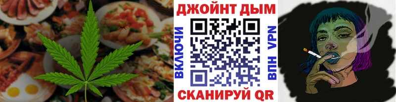 магазин    Медногорск  Еда ТГК конопля 