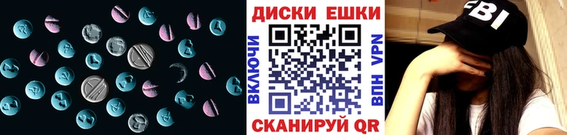 Ecstasy бентли Медногорск