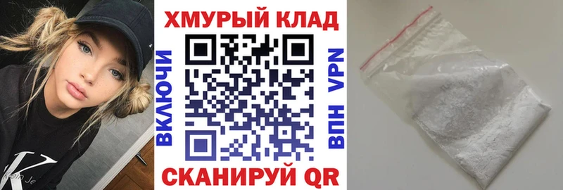 Героин VHQ KRAKEN онион Медногорск
