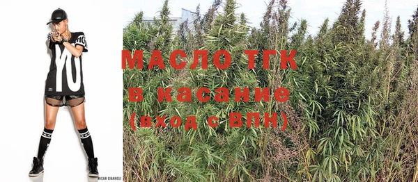 мескалин Бугульма