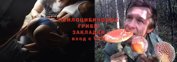 дистиллят марихуана Бронницы