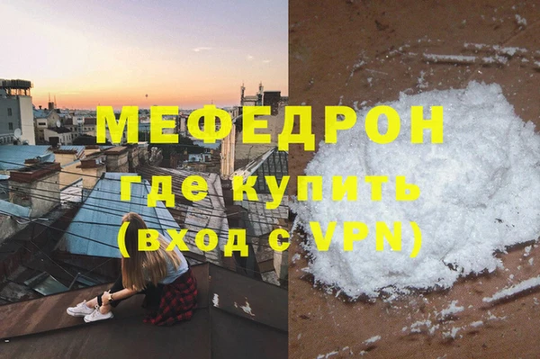дистиллят марихуана Бронницы