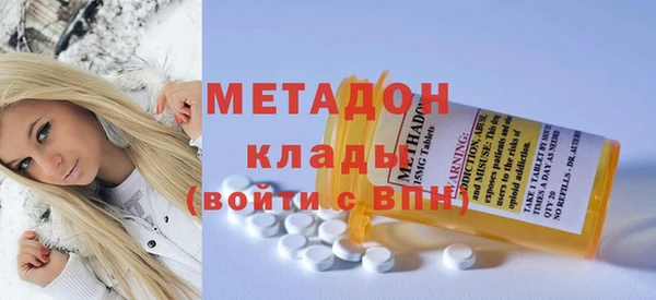 мескалин Бугульма