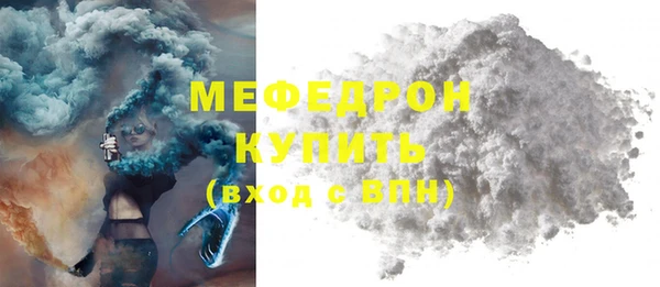 трава Бородино