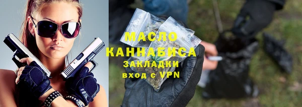 мескалин Бугульма