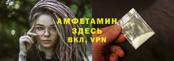 дистиллят марихуана Бронницы