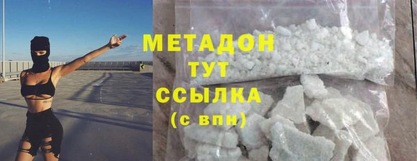 мескалин Бугульма