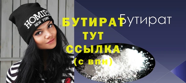 дистиллят марихуана Бронницы