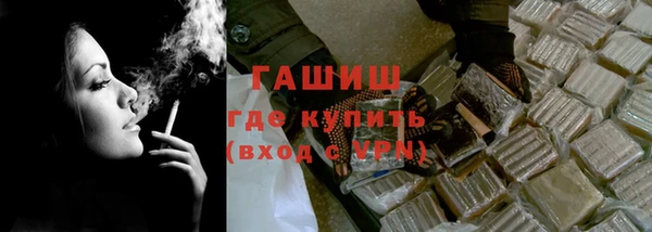 трава Бородино