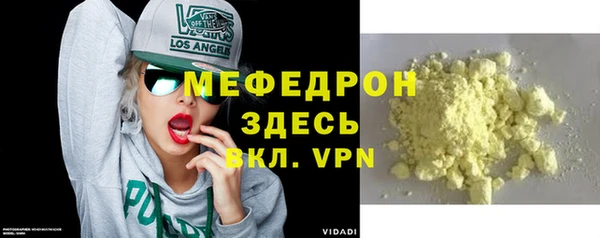 дистиллят марихуана Бронницы