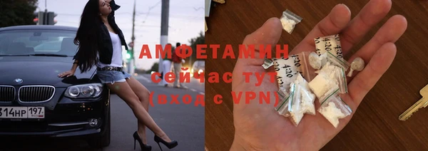 дистиллят марихуана Бронницы