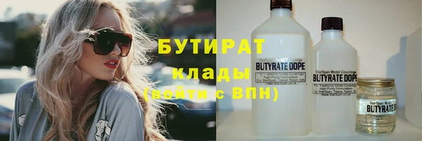 дистиллят марихуана Бронницы