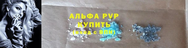 мескалин Бугульма