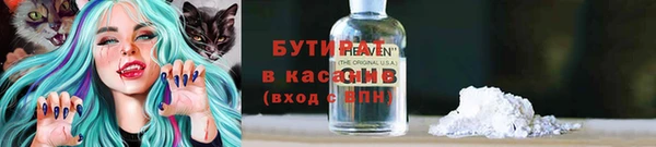 мескалин Бугульма