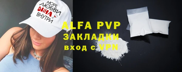 трава Бородино