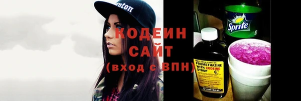мескалин Бугульма