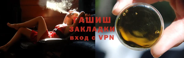дистиллят марихуана Бронницы