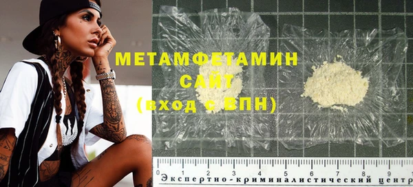 трава Бородино