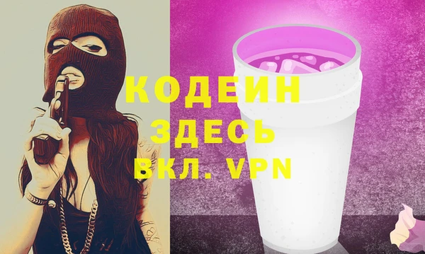 мескалин Бугульма