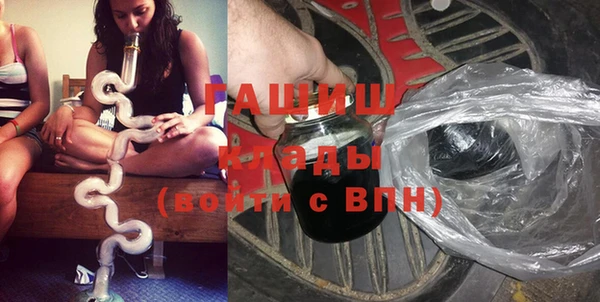 трава Бородино