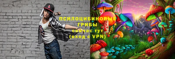 дистиллят марихуана Бронницы