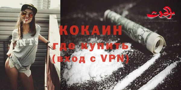 спиды Струнино
