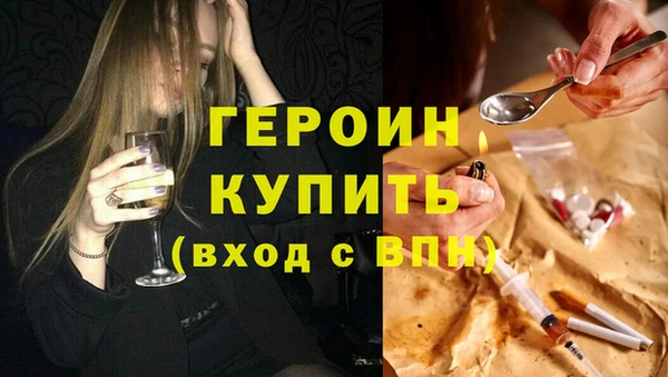трава Бородино