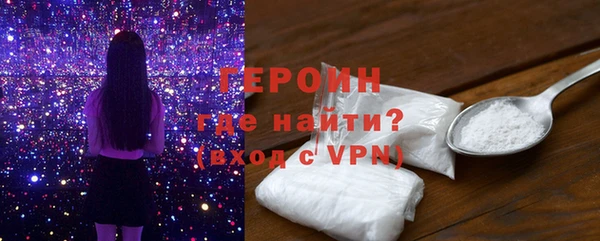 дистиллят марихуана Бронницы
