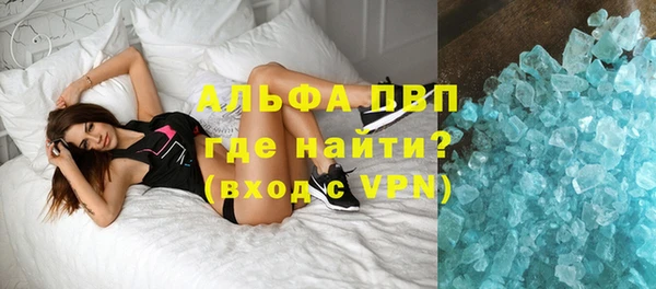 дистиллят марихуана Бронницы