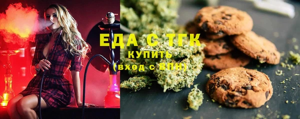 мескалин Бугульма
