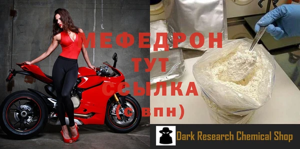 мескалин Бугульма