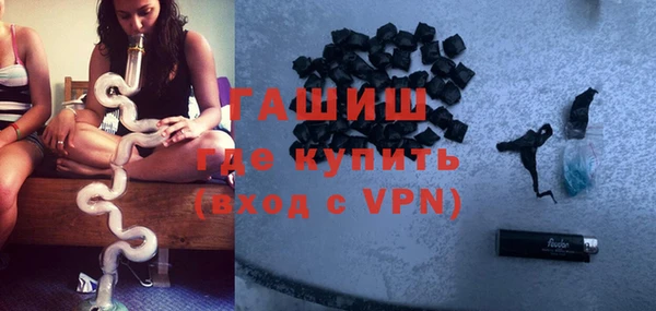 трава Бородино
