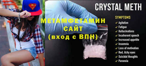 дистиллят марихуана Бронницы