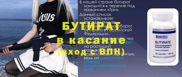 MESCALINE Богданович