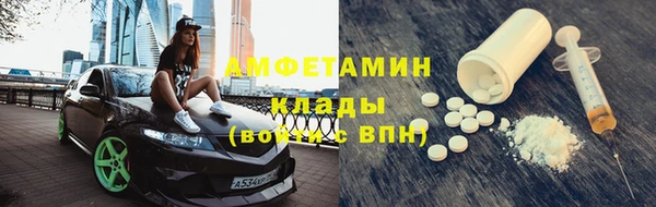 мескалин Бугульма