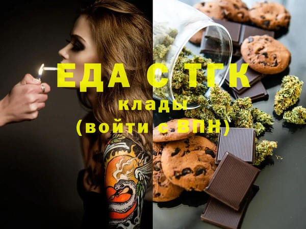 дистиллят марихуана Бронницы