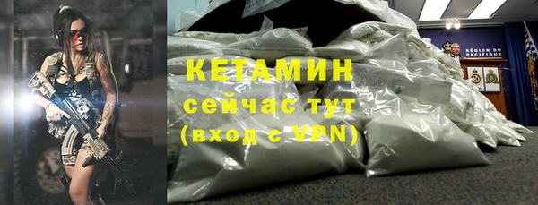первитин Богородицк