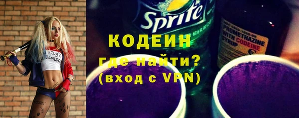 трава Бородино