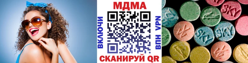 МДМА crystal  Медногорск 