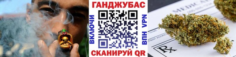 Марихуана конопля  Медногорск 